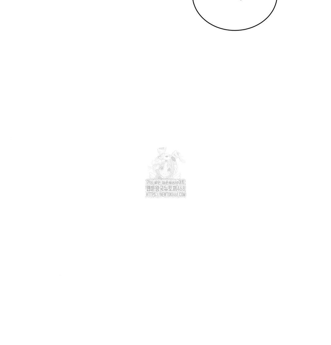 a-boss-who-is-so-kind-to-me-raw-chap-35-84