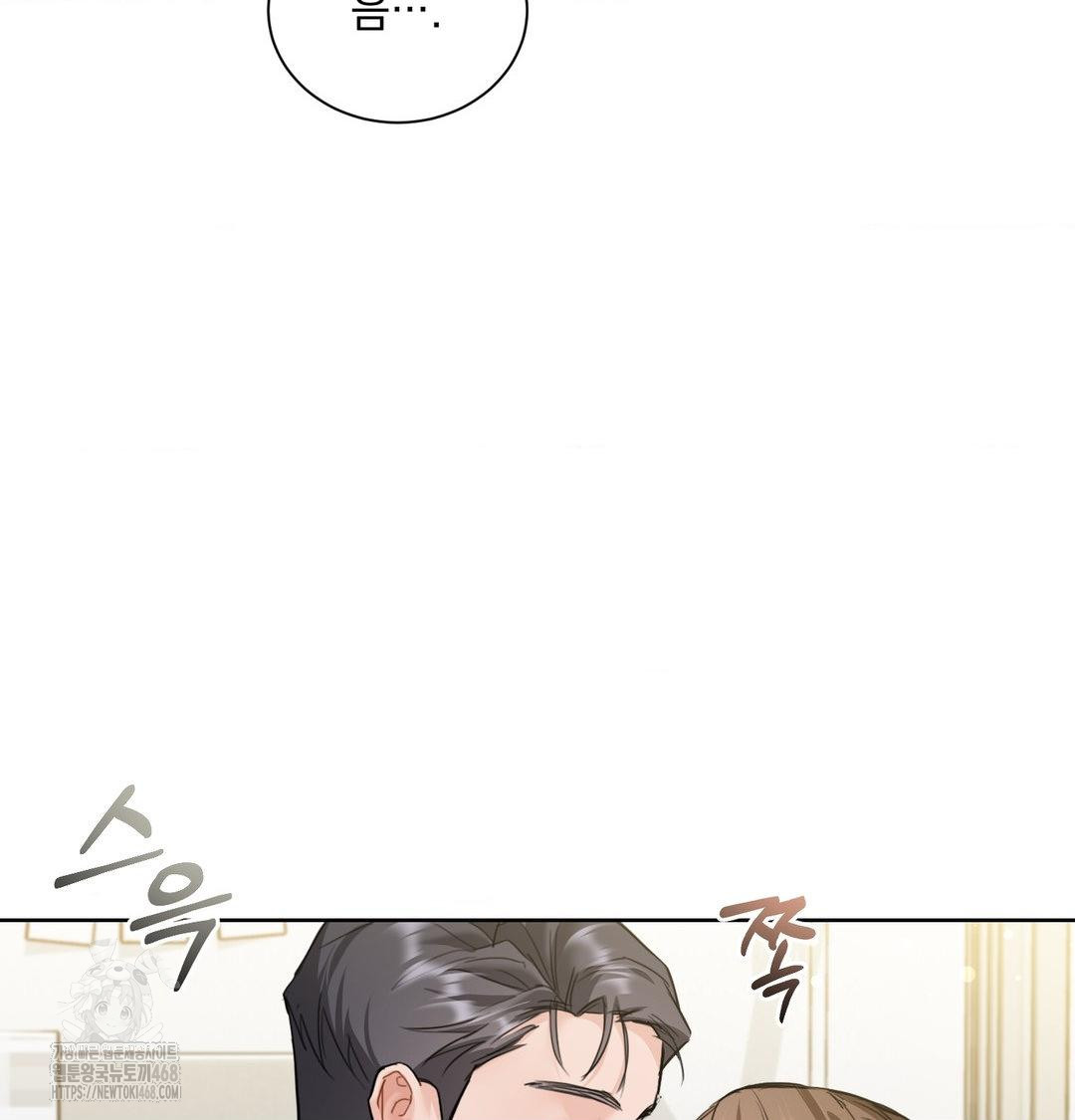 a-boss-who-is-so-kind-to-me-raw-chap-35-87