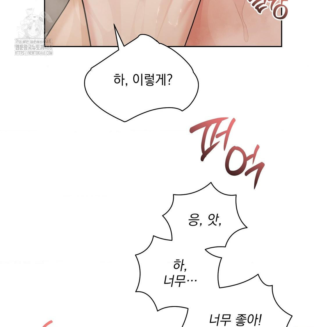 a-boss-who-is-so-kind-to-me-raw-chap-35-8