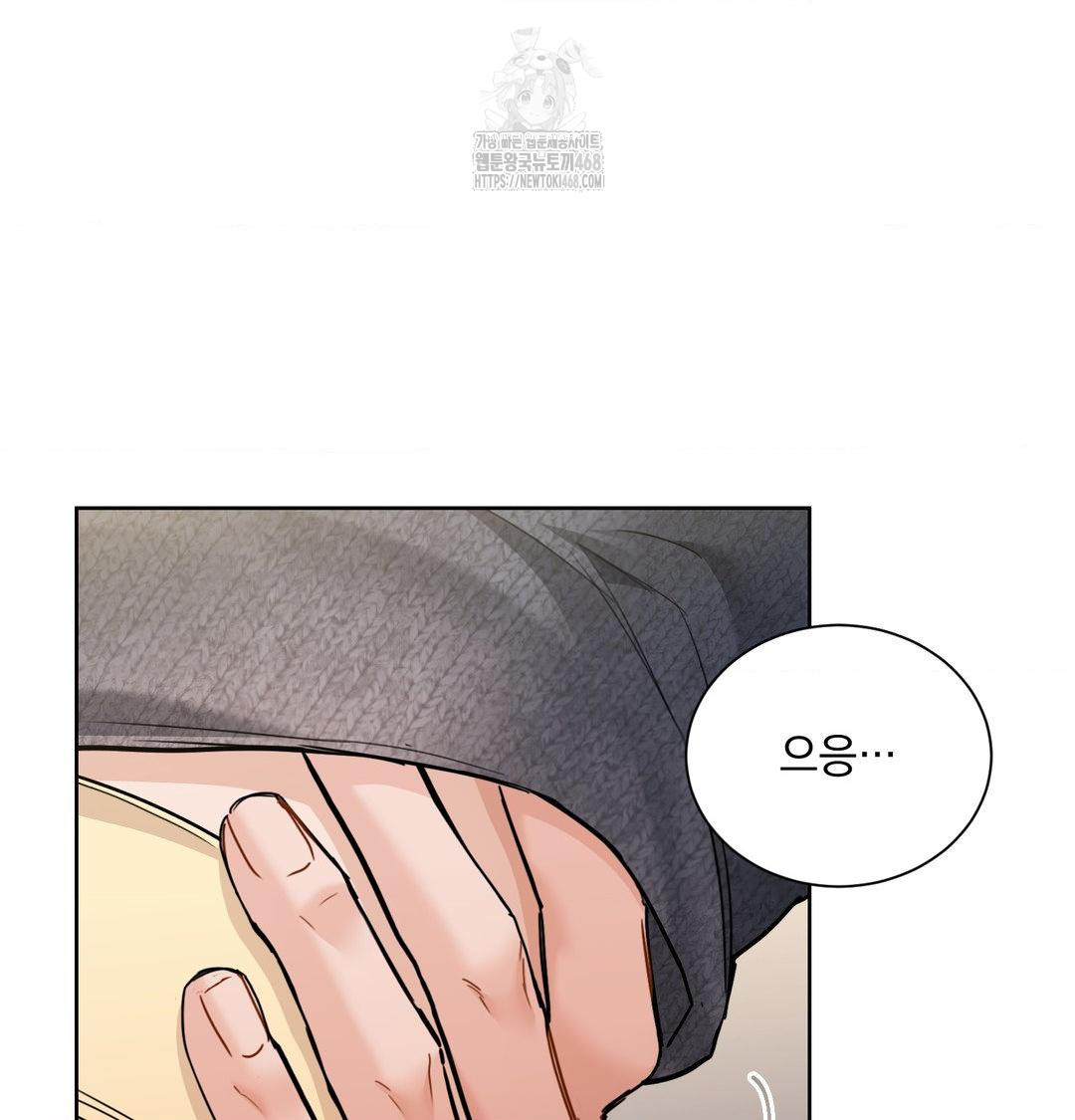 a-boss-who-is-so-kind-to-me-raw-chap-35-89