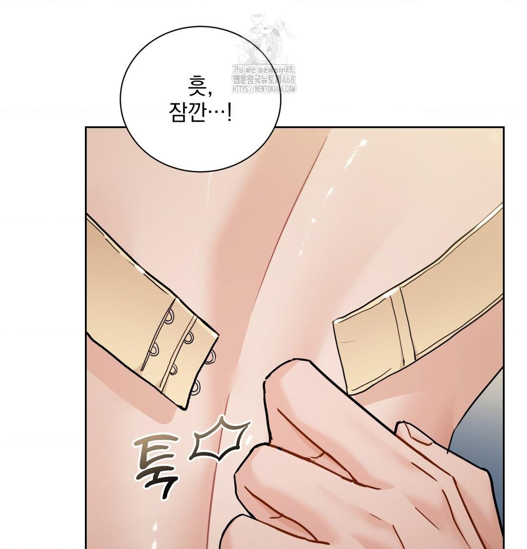 a-boss-who-is-so-kind-to-me-raw-chap-35-91