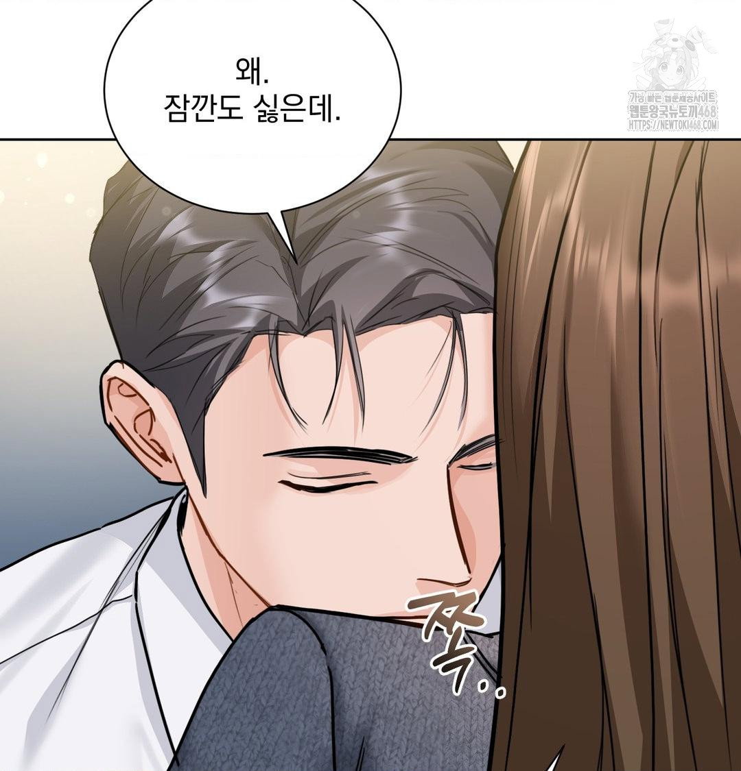 a-boss-who-is-so-kind-to-me-raw-chap-35-93
