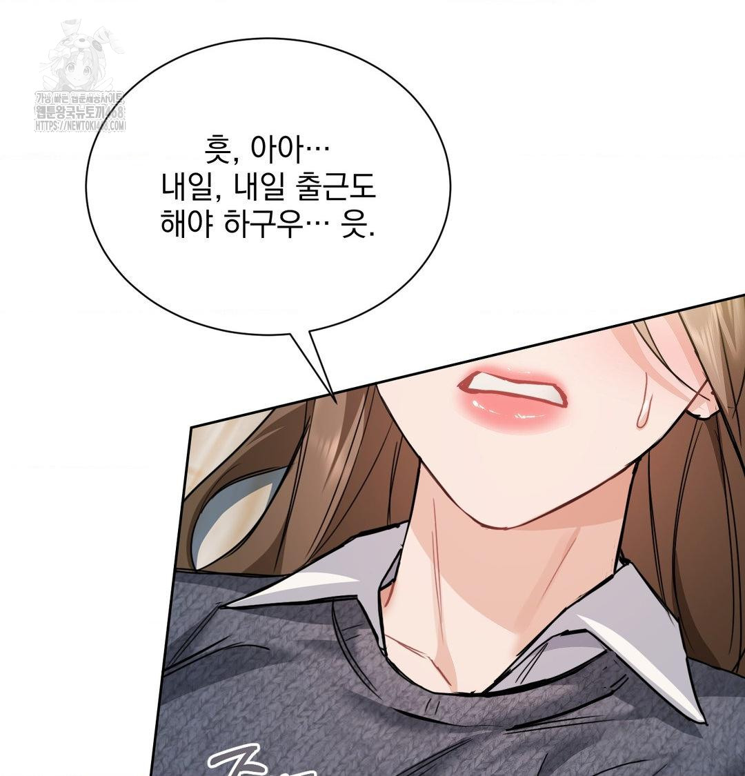a-boss-who-is-so-kind-to-me-raw-chap-35-97