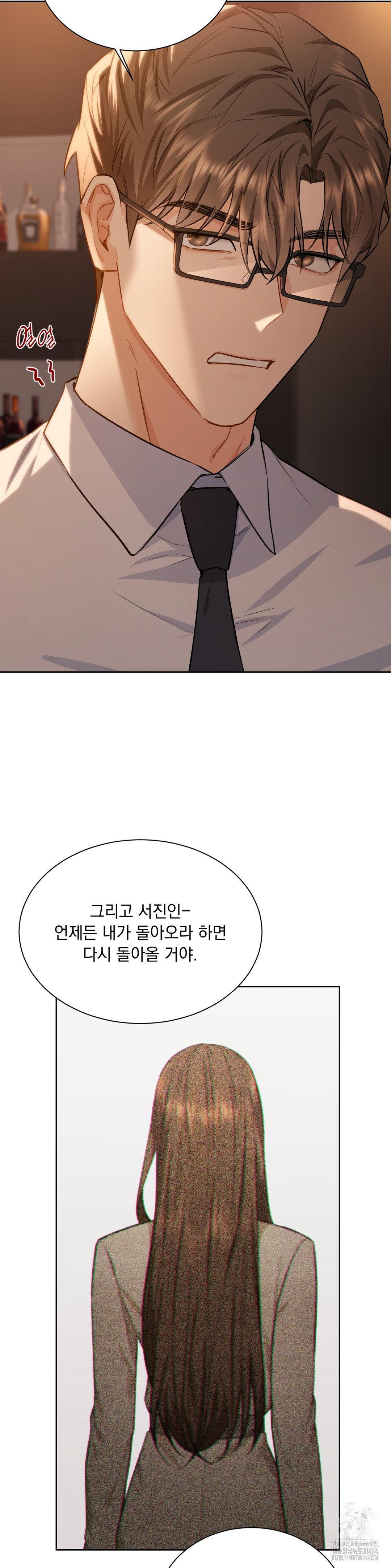 a-boss-who-is-so-kind-to-me-raw-chap-4-17