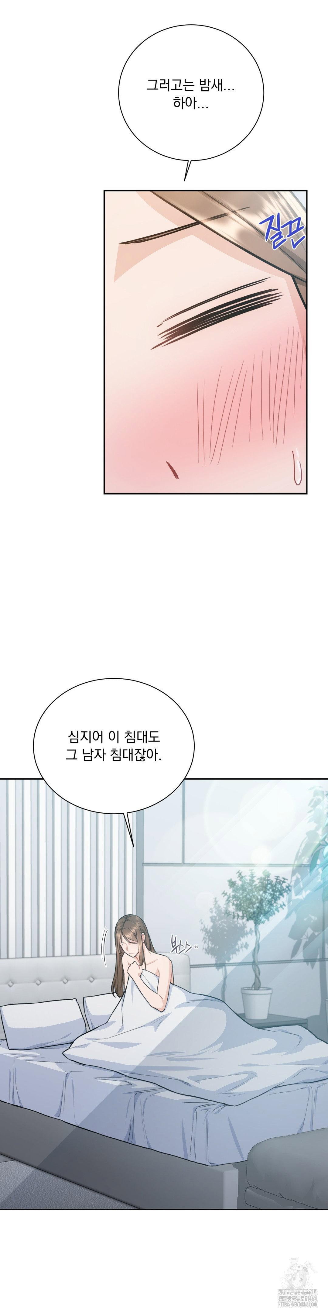 a-boss-who-is-so-kind-to-me-raw-chap-4-26