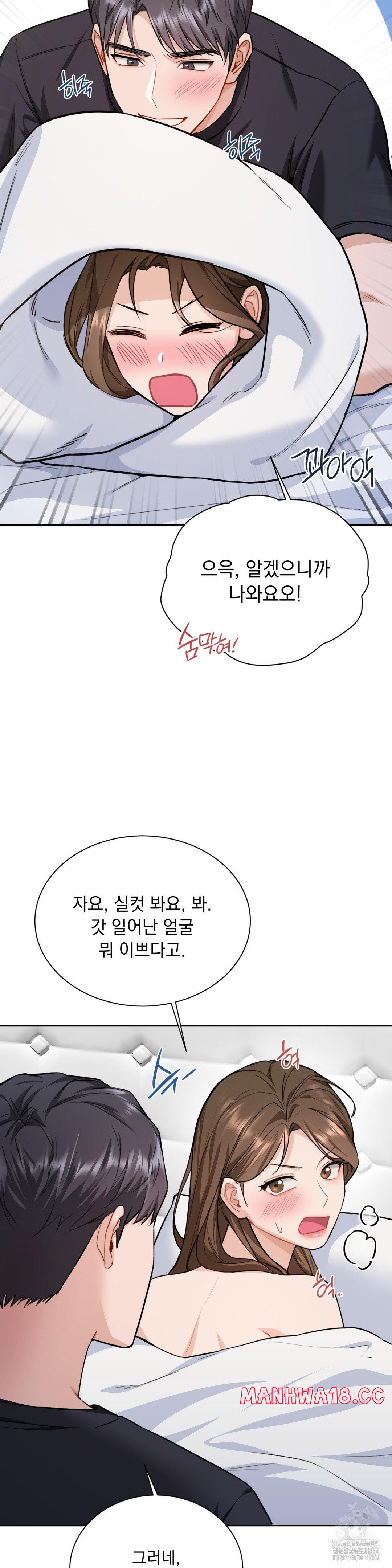 a-boss-who-is-so-kind-to-me-raw-chap-4-32