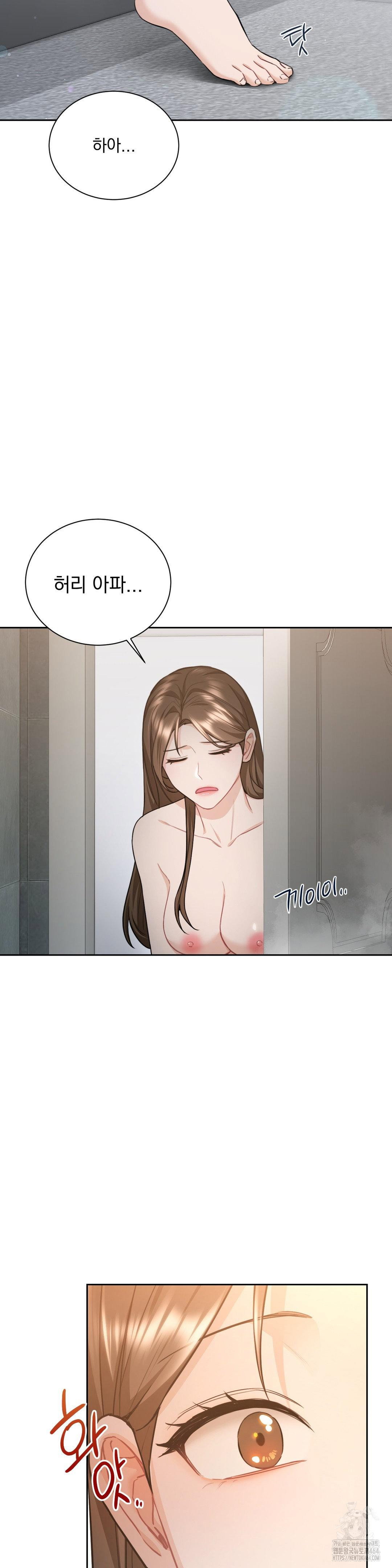 a-boss-who-is-so-kind-to-me-raw-chap-4-35