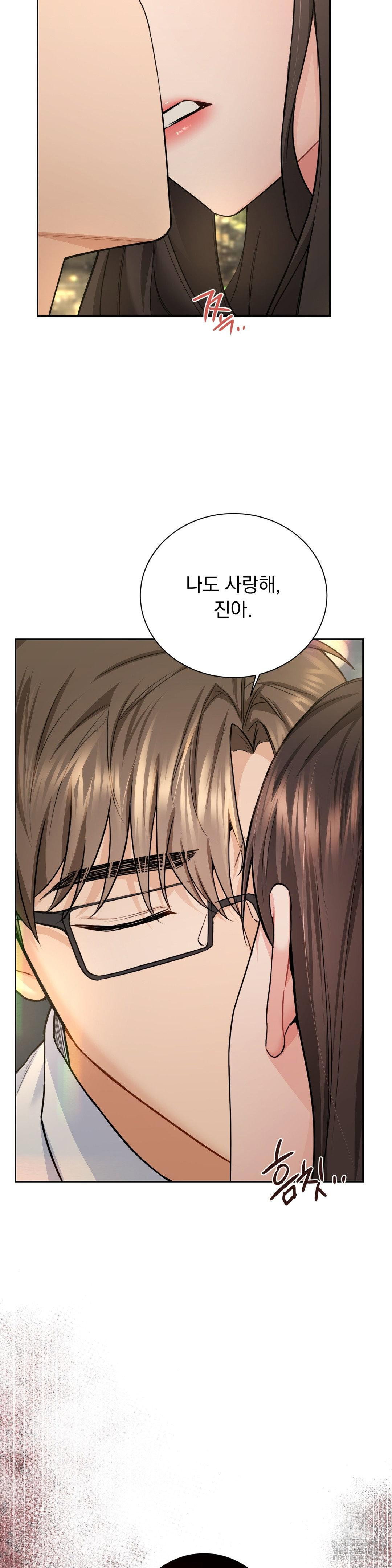 a-boss-who-is-so-kind-to-me-raw-chap-4-5