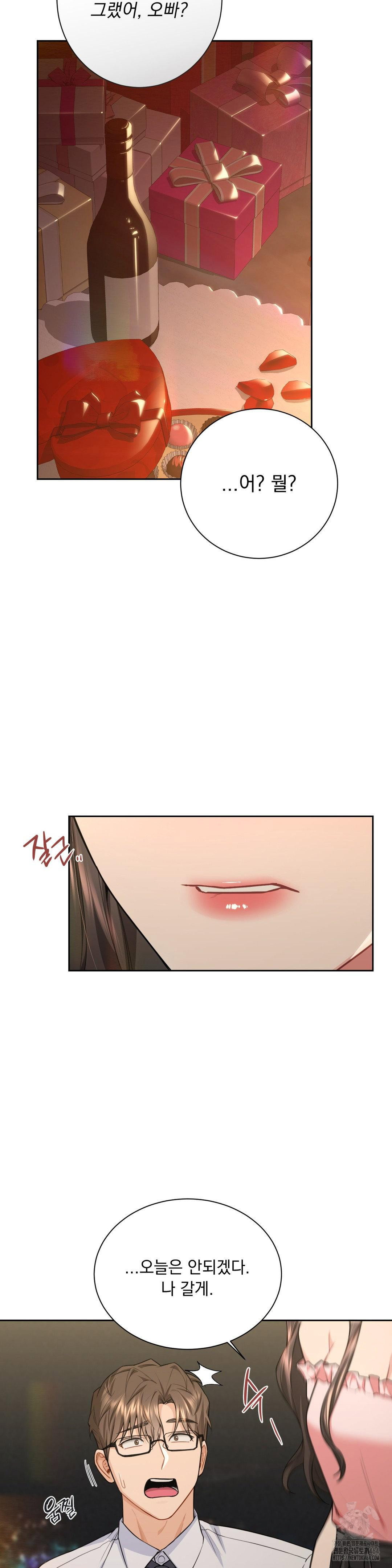 a-boss-who-is-so-kind-to-me-raw-chap-4-7