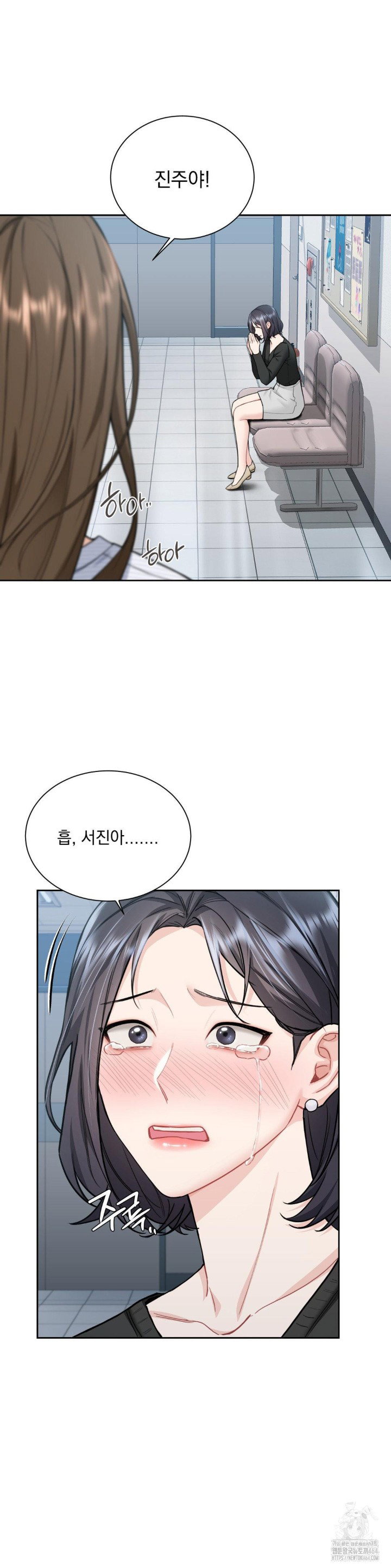 a-boss-who-is-so-kind-to-me-raw-chap-6-20