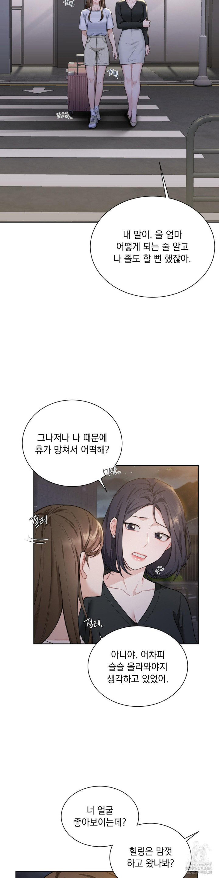 a-boss-who-is-so-kind-to-me-raw-chap-6-28