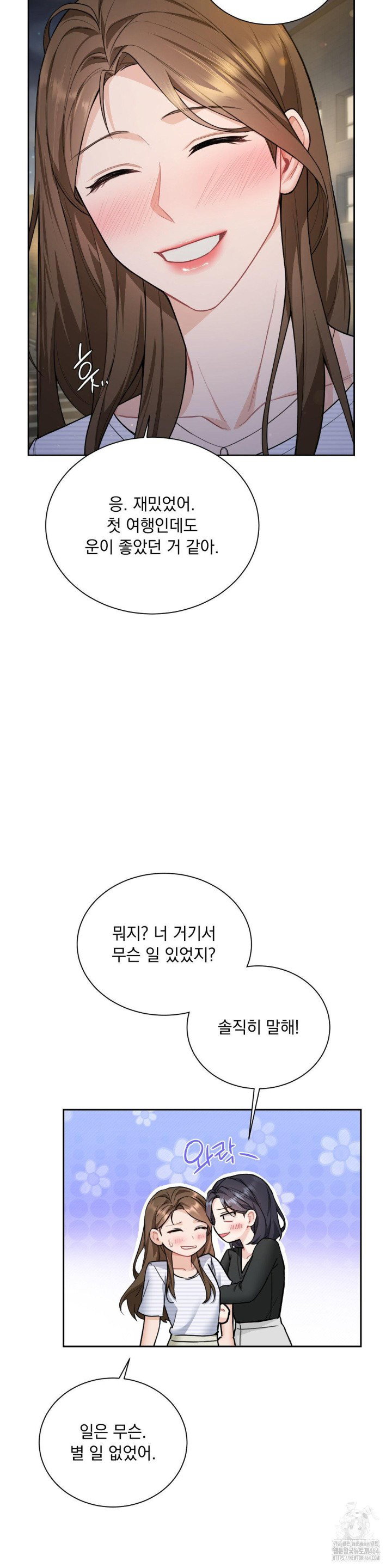 a-boss-who-is-so-kind-to-me-raw-chap-6-29