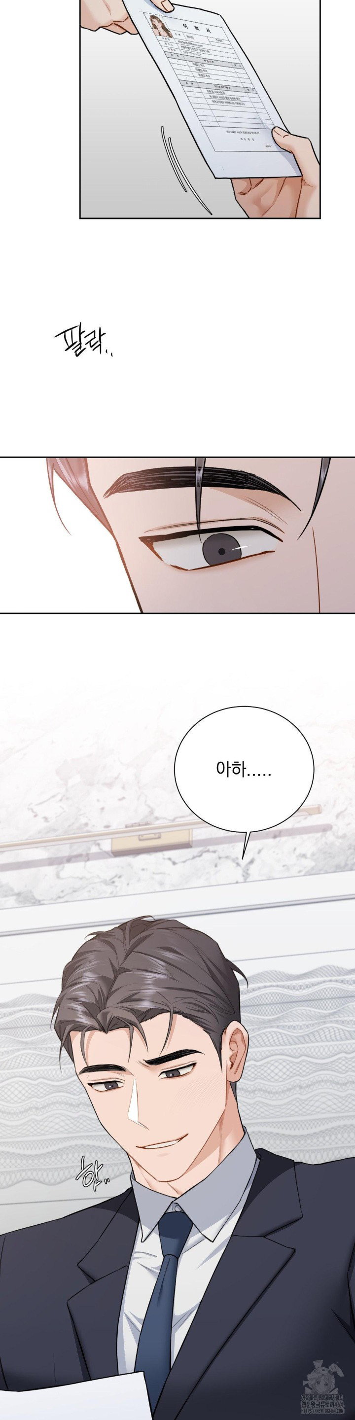 a-boss-who-is-so-kind-to-me-raw-chap-6-41