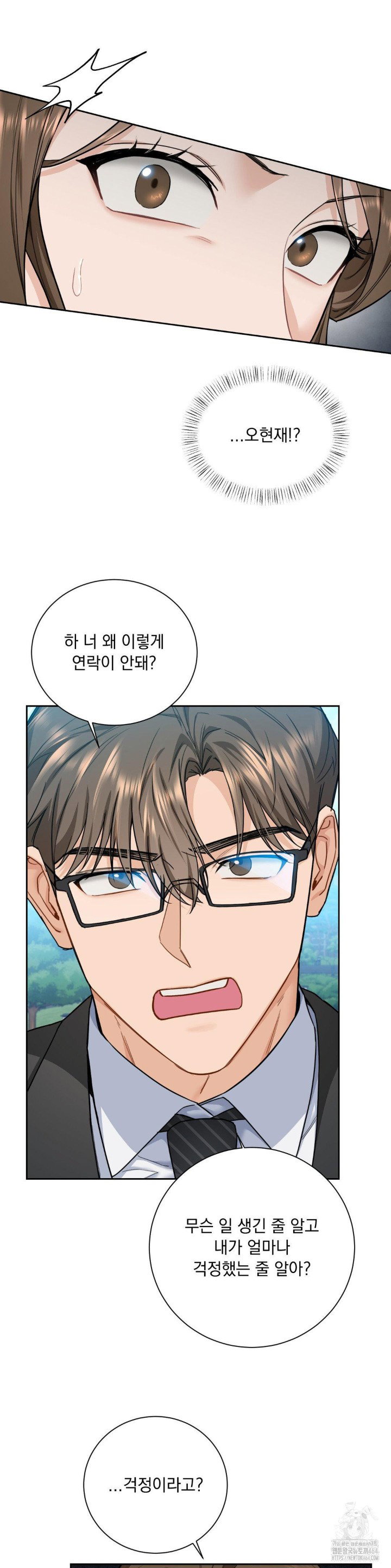 a-boss-who-is-so-kind-to-me-raw-chap-7-28