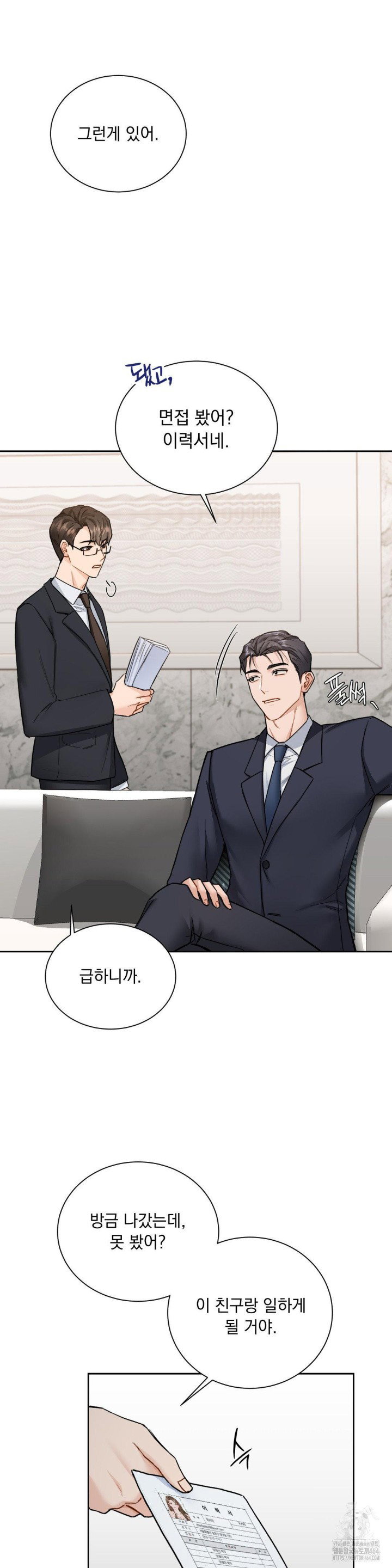 a-boss-who-is-so-kind-to-me-raw-chap-7-8