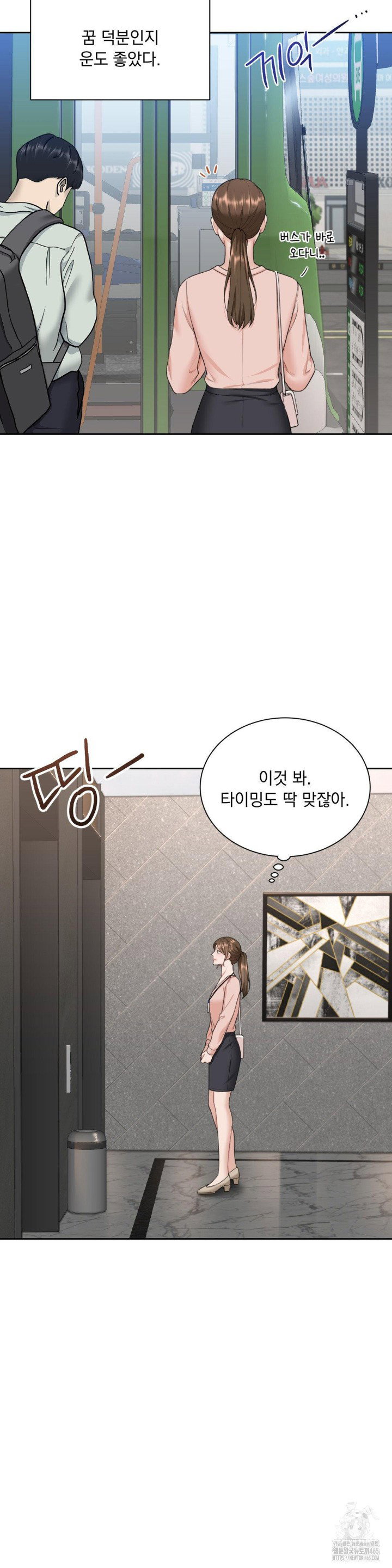 a-boss-who-is-so-kind-to-me-raw-chap-8-11