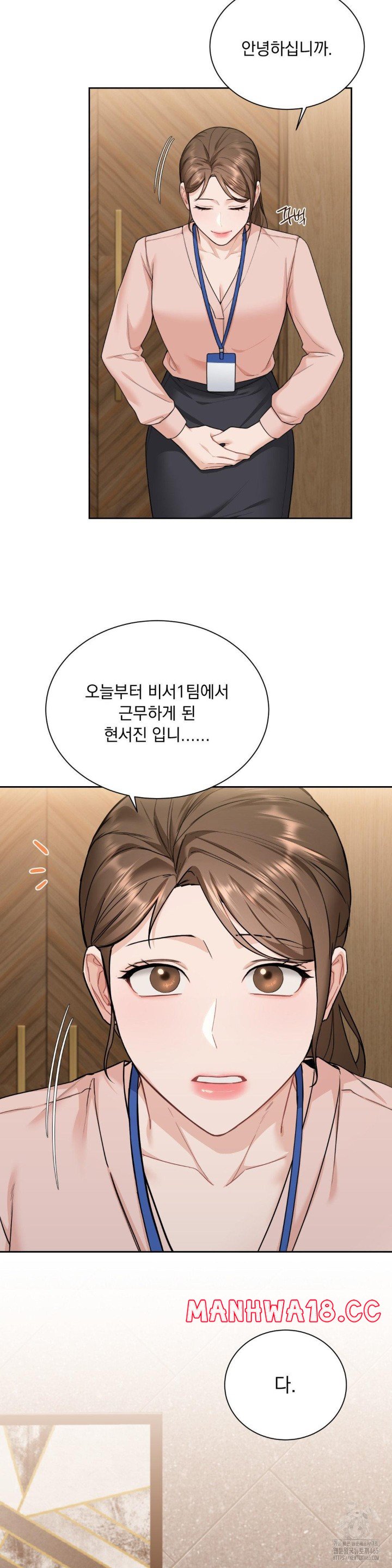 a-boss-who-is-so-kind-to-me-raw-chap-8-17