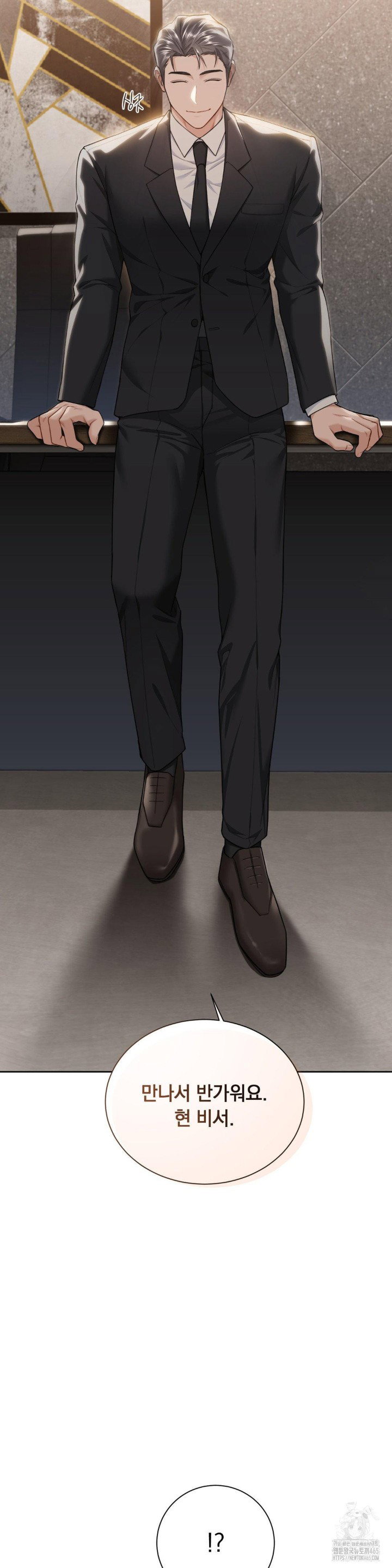 a-boss-who-is-so-kind-to-me-raw-chap-8-18