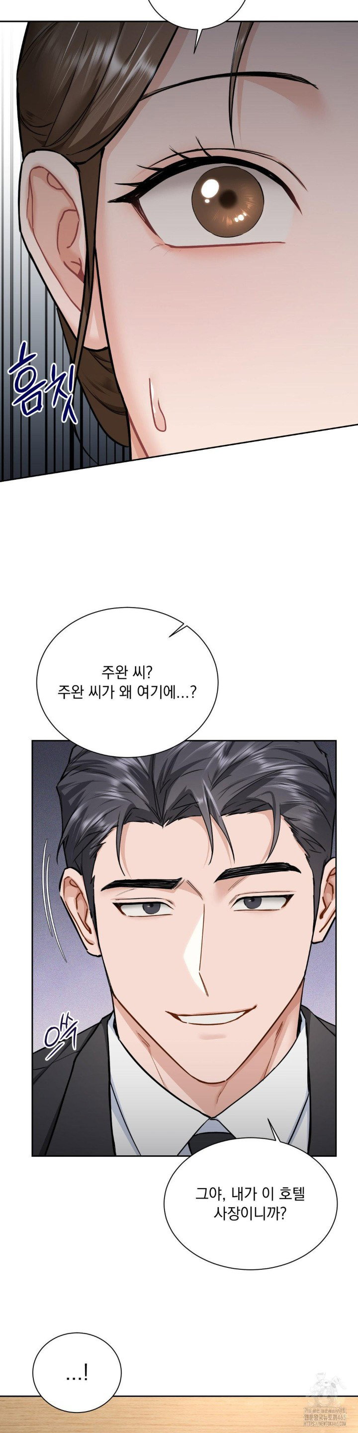 a-boss-who-is-so-kind-to-me-raw-chap-8-19