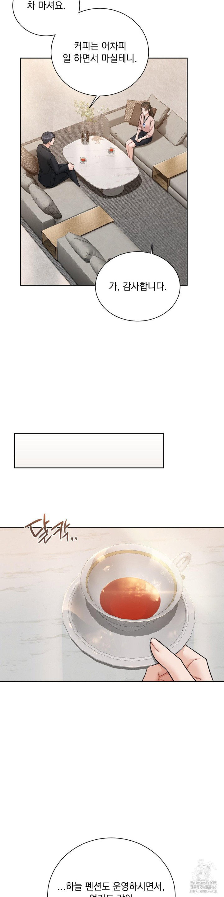 a-boss-who-is-so-kind-to-me-raw-chap-8-23