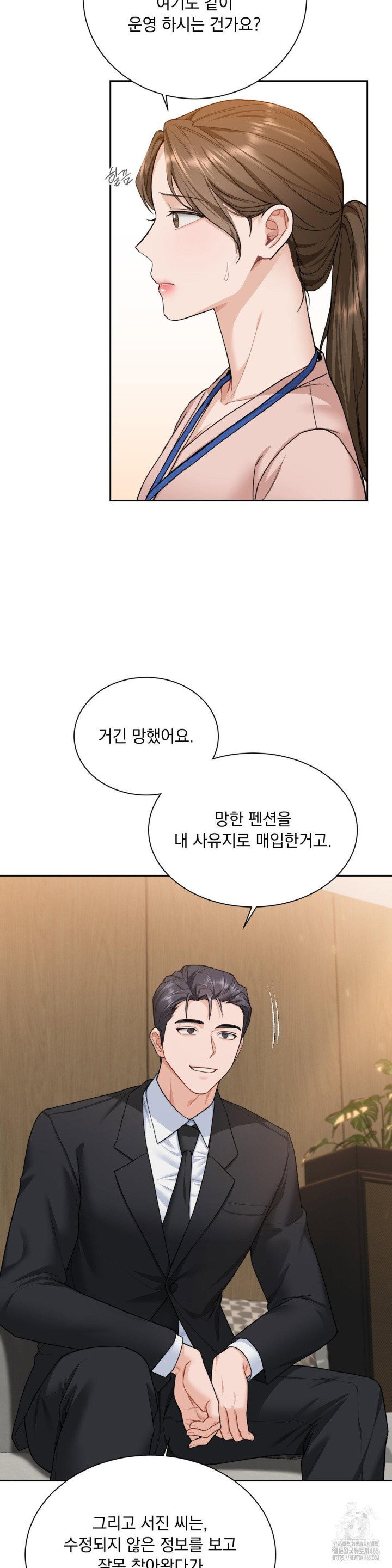 a-boss-who-is-so-kind-to-me-raw-chap-8-24