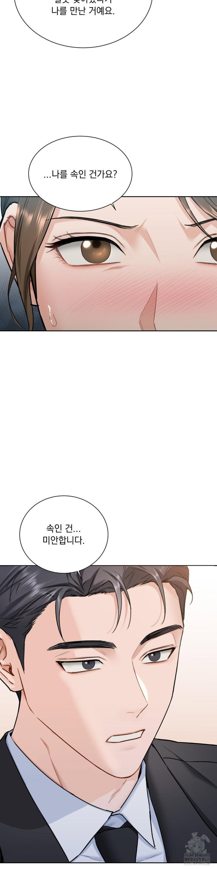 a-boss-who-is-so-kind-to-me-raw-chap-8-25