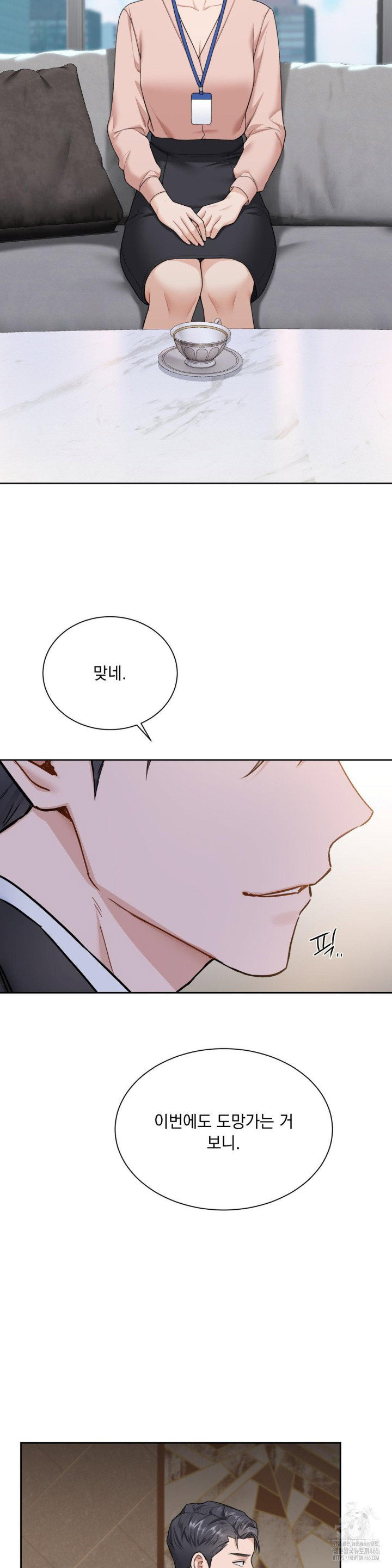 a-boss-who-is-so-kind-to-me-raw-chap-8-28
