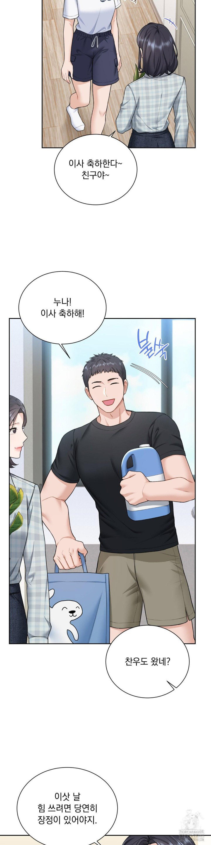 a-boss-who-is-so-kind-to-me-raw-chap-8-2