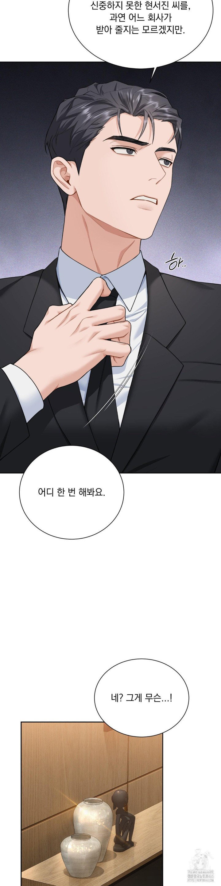 a-boss-who-is-so-kind-to-me-raw-chap-8-30