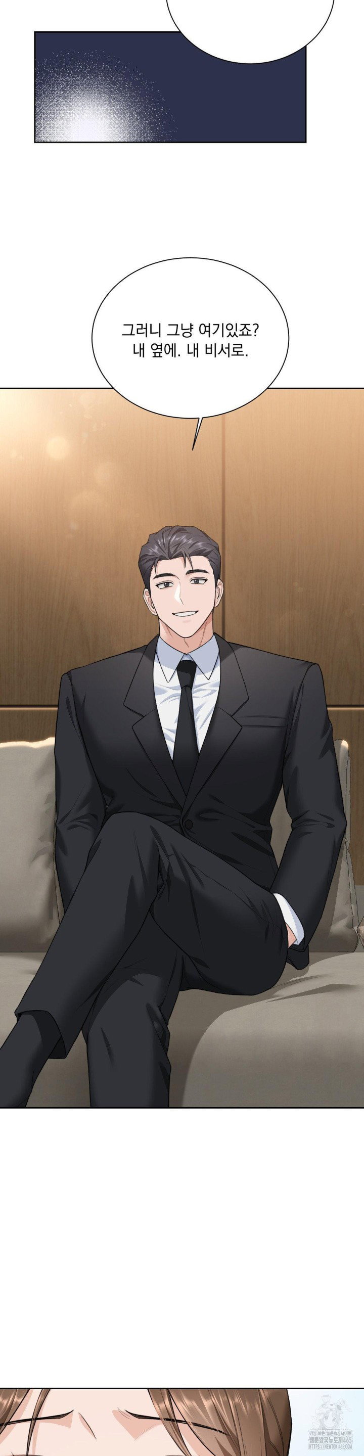 a-boss-who-is-so-kind-to-me-raw-chap-8-32