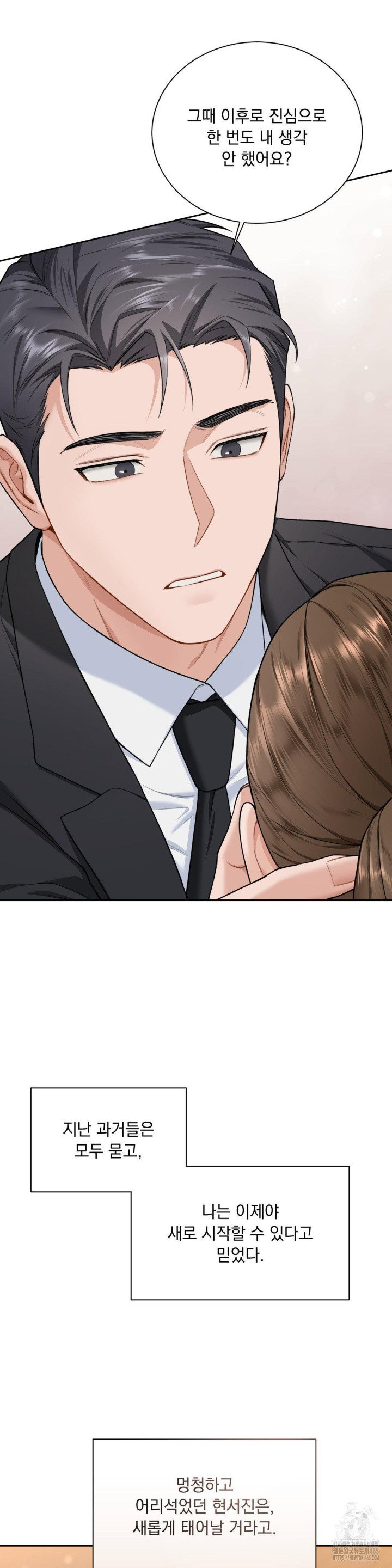 a-boss-who-is-so-kind-to-me-raw-chap-8-35