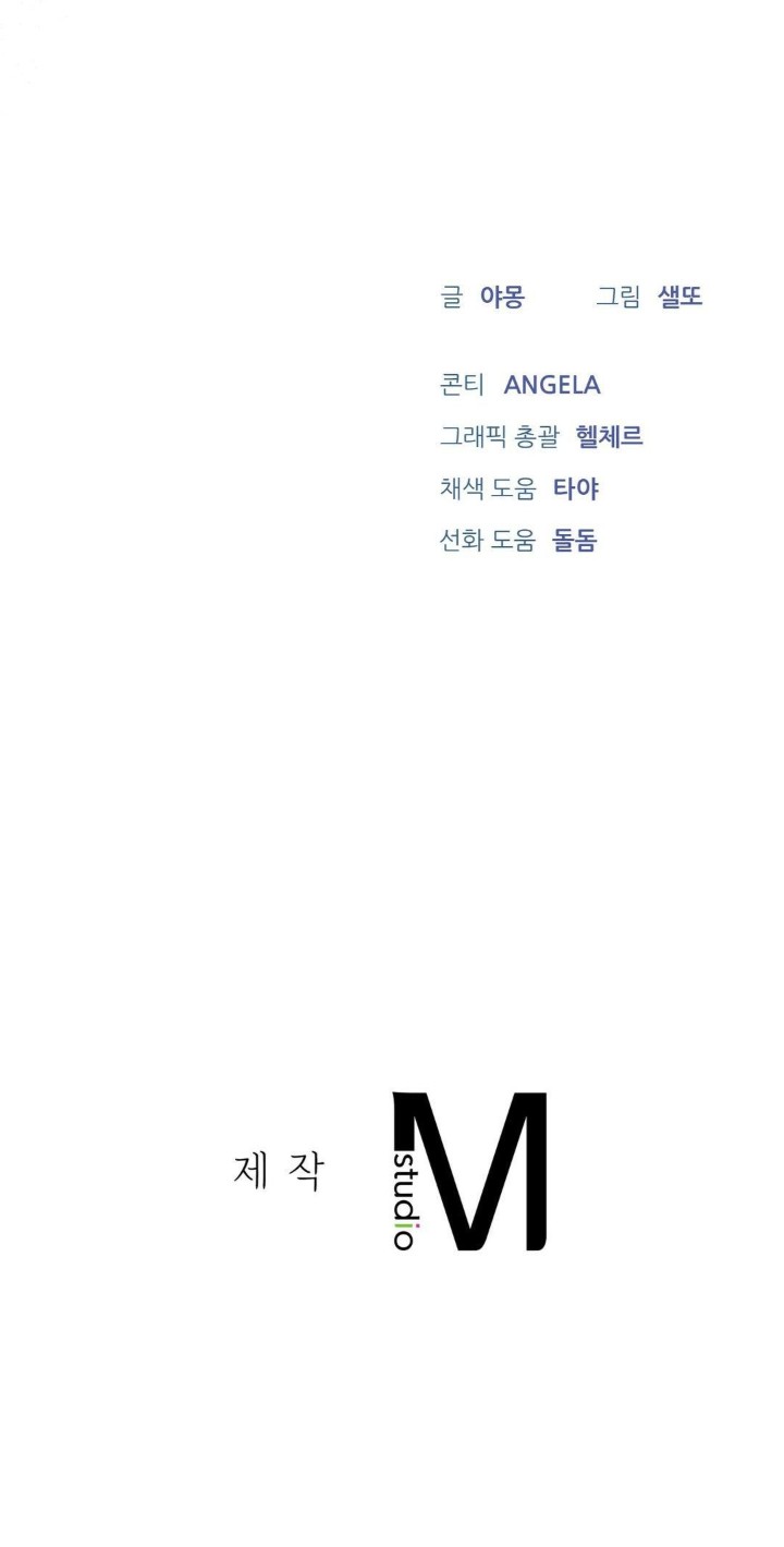 a-boss-who-is-so-kind-to-me-raw-chap-8-38