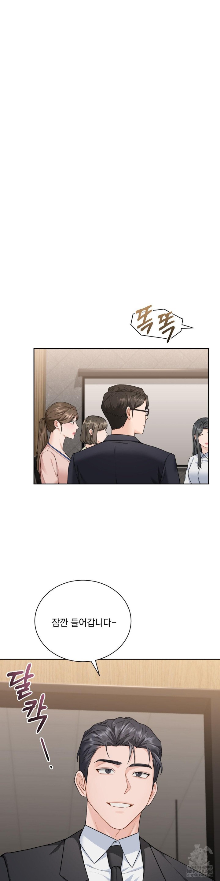 a-boss-who-is-so-kind-to-me-raw-chap-9-27