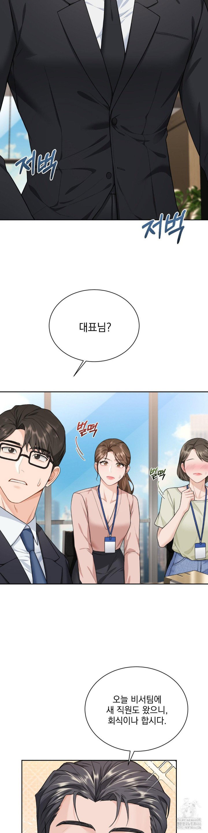a-boss-who-is-so-kind-to-me-raw-chap-9-28
