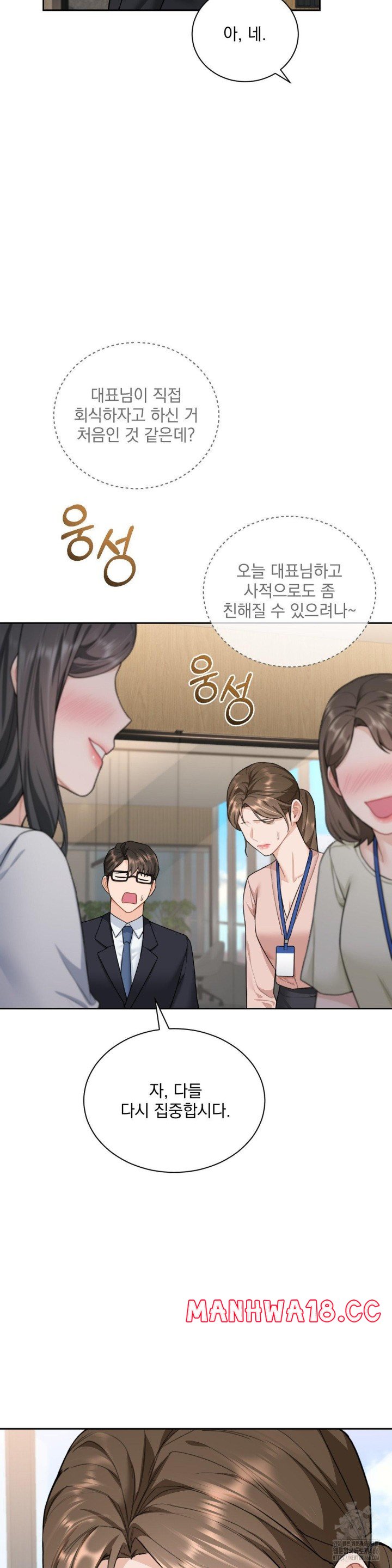a-boss-who-is-so-kind-to-me-raw-chap-9-32
