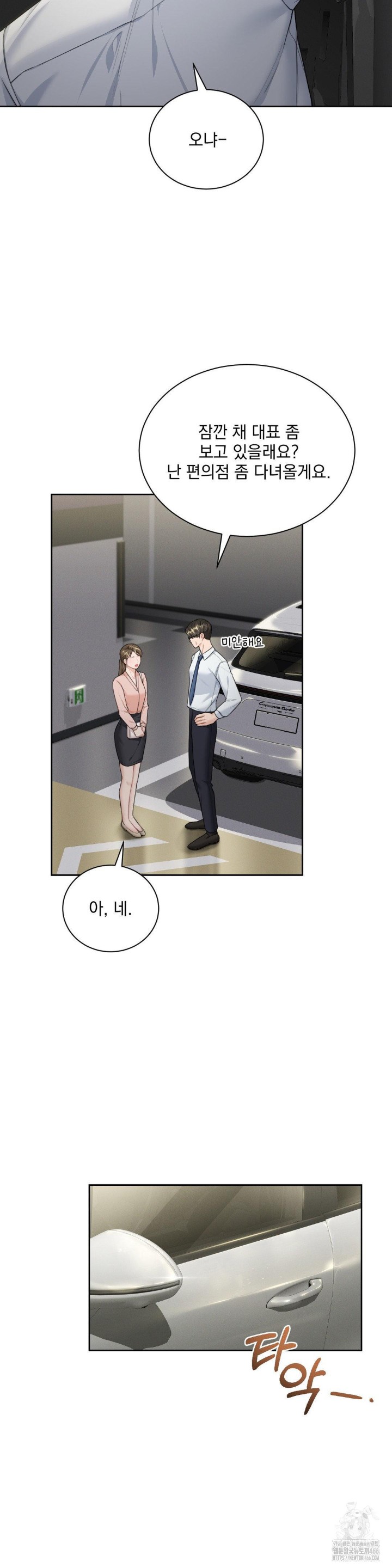 a-boss-who-is-so-kind-to-me-raw-chap-9-38