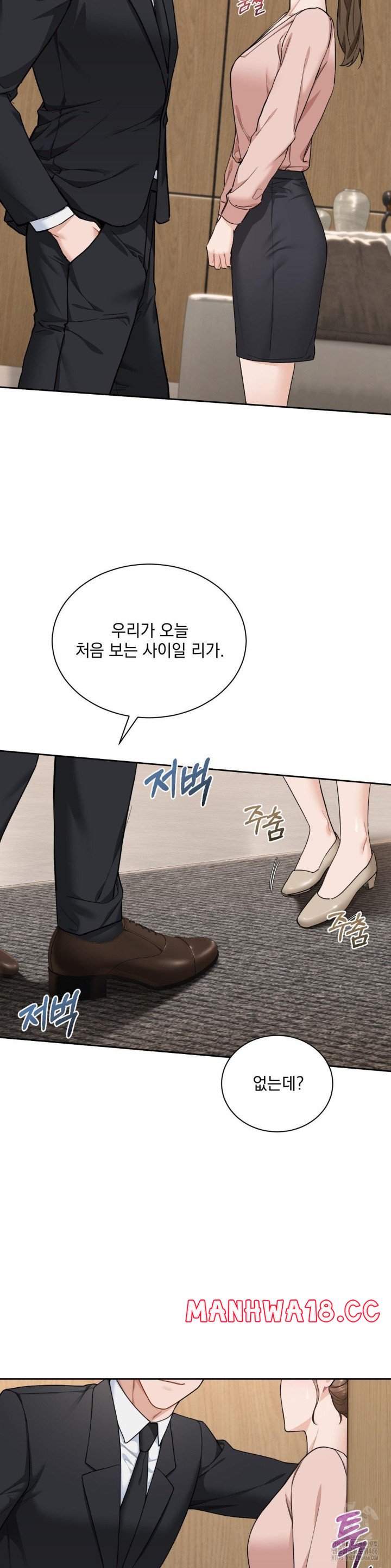a-boss-who-is-so-kind-to-me-raw-chap-9-3