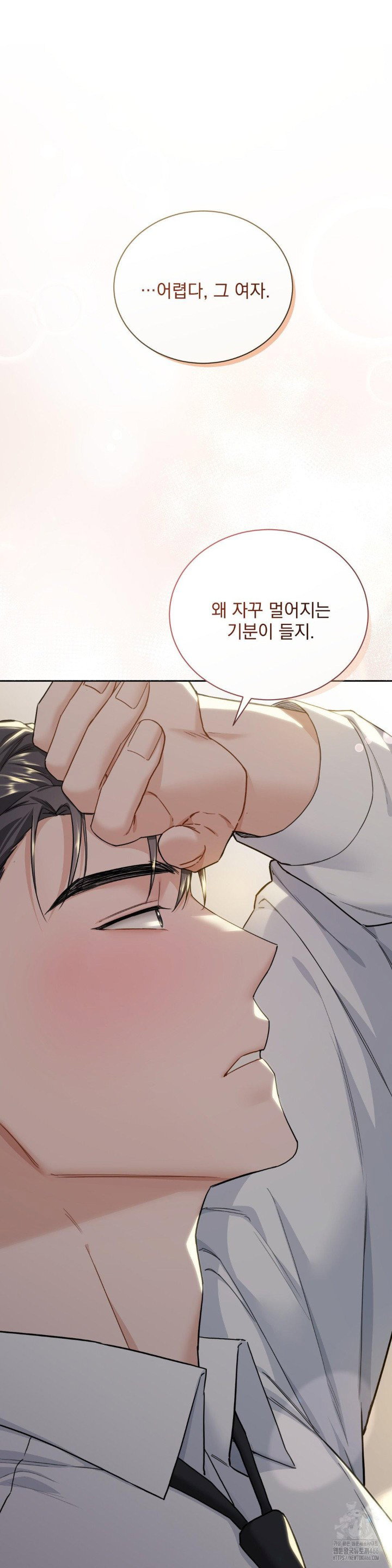 a-boss-who-is-so-kind-to-me-raw-chap-9-41