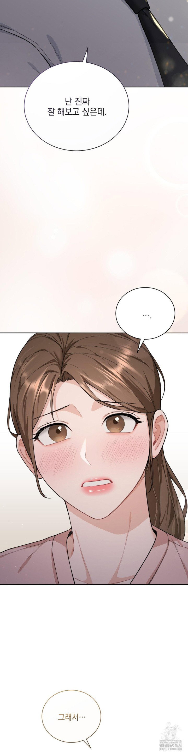 a-boss-who-is-so-kind-to-me-raw-chap-9-42