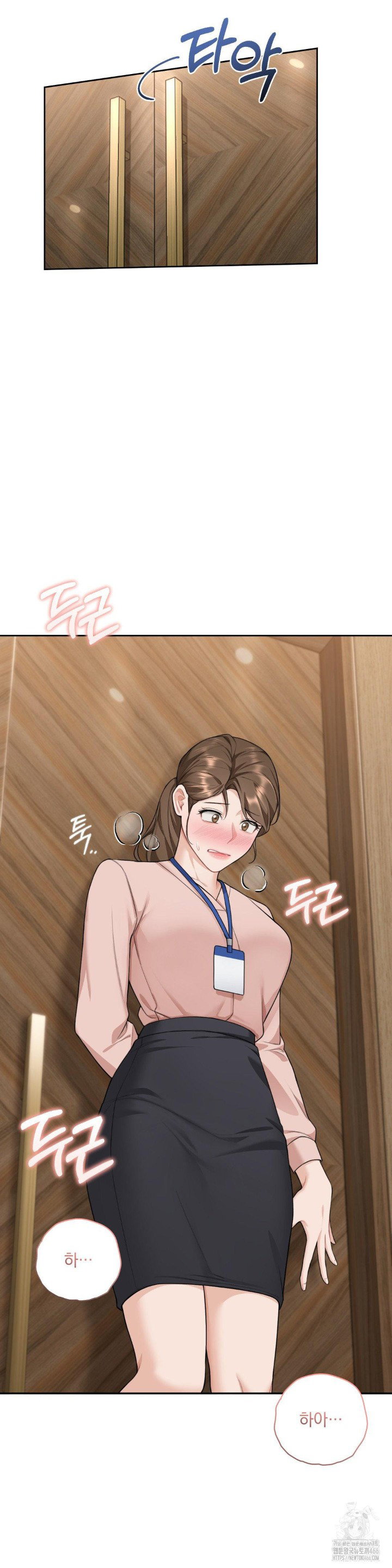 a-boss-who-is-so-kind-to-me-raw-chap-9-7
