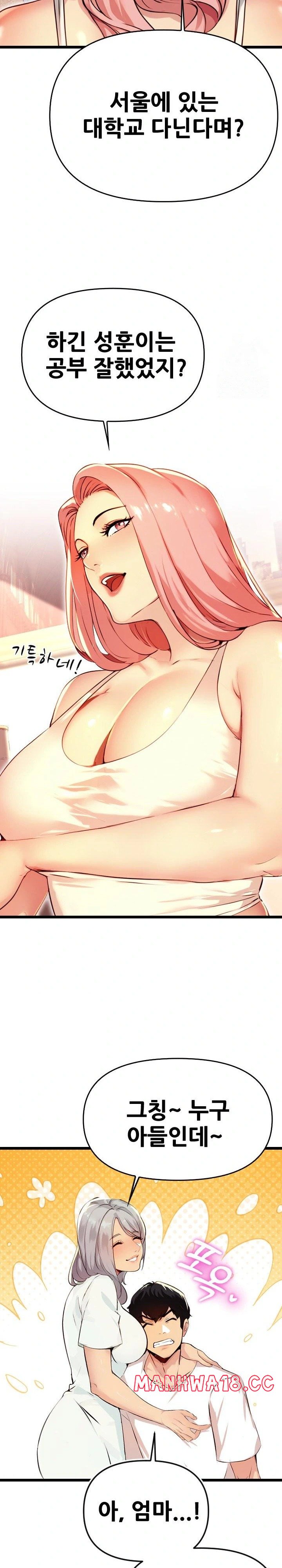 moms-friends-raw-chap-1-9