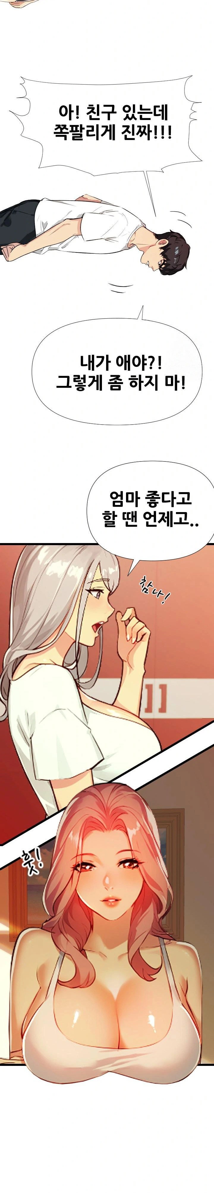 moms-friends-raw-chap-1-11