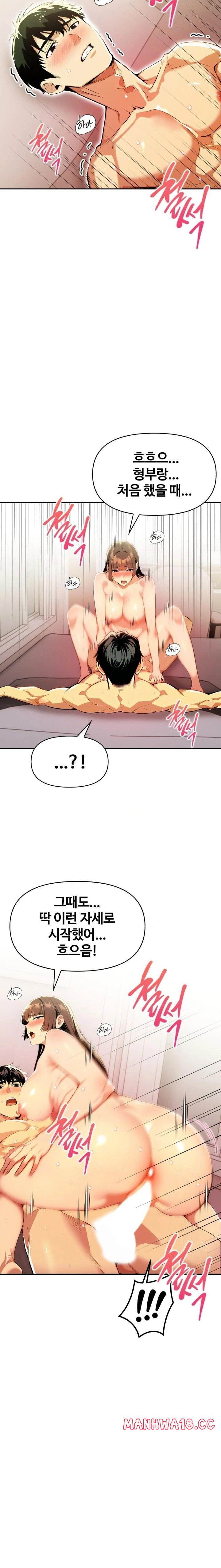 moms-friends-raw-chap-18-4