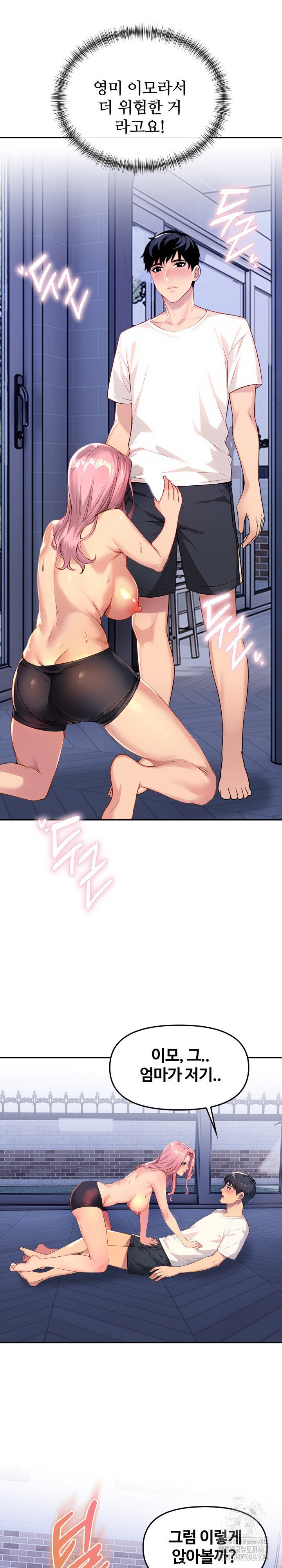 moms-friends-raw-chap-2-9