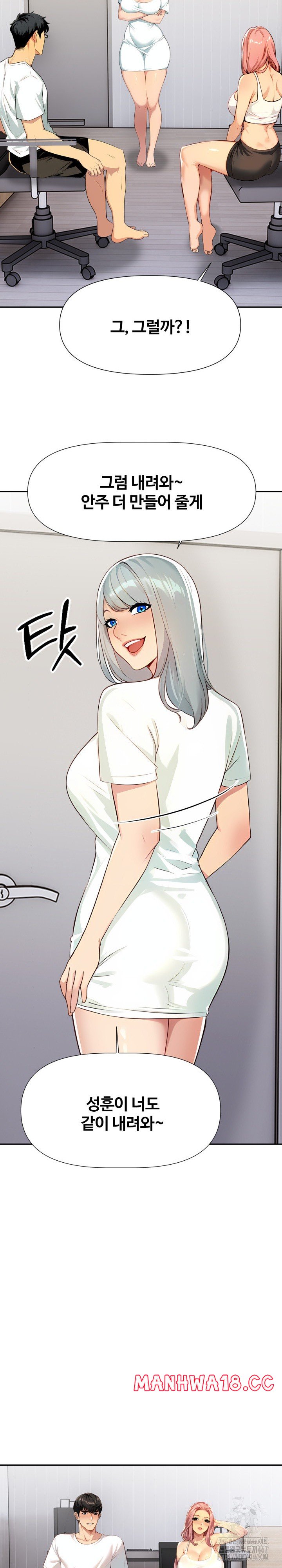 moms-friends-raw-chap-2-26