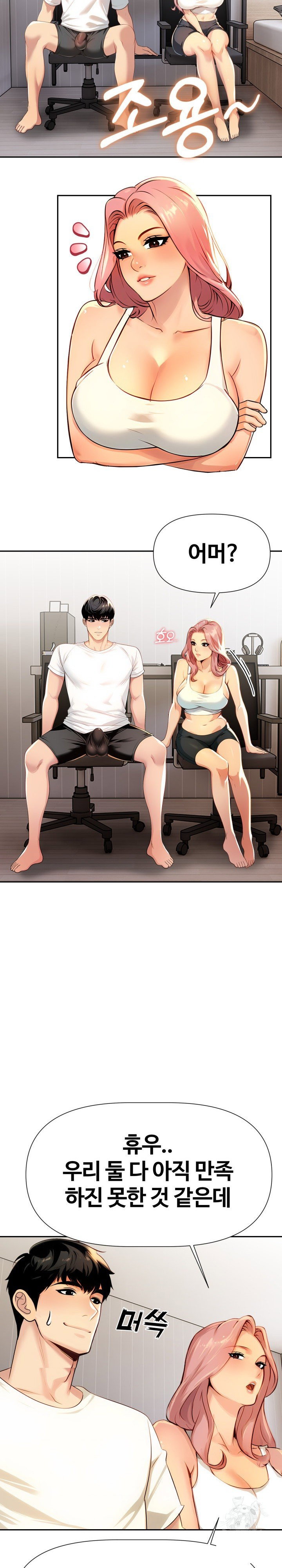 moms-friends-raw-chap-2-27