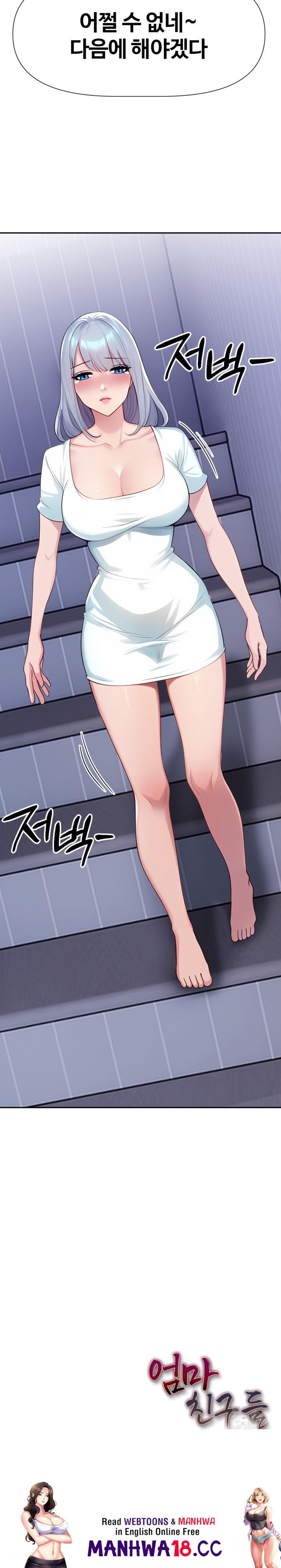 moms-friends-raw-chap-2-28