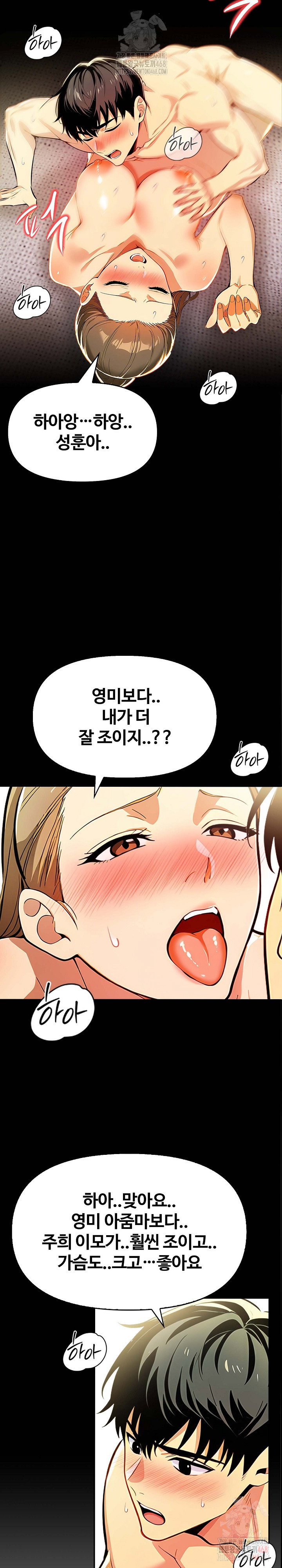 moms-friends-raw-chap-20-9