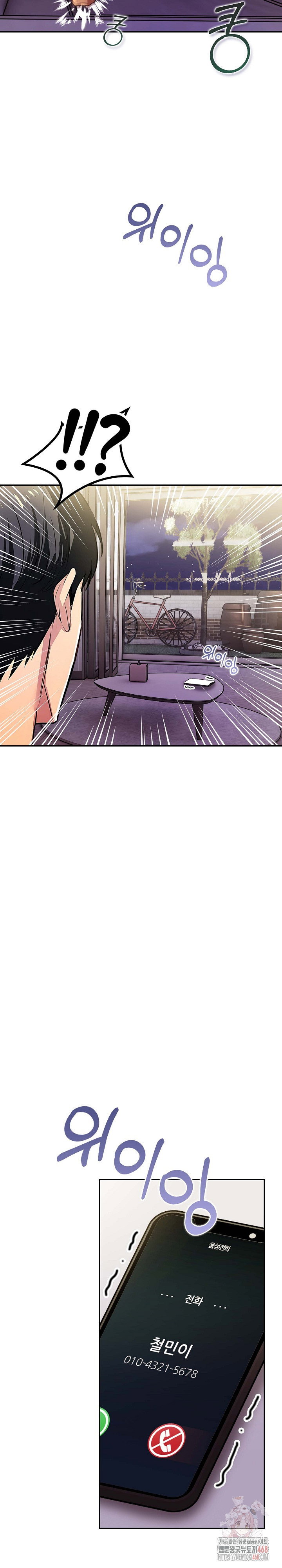 moms-friends-raw-chap-20-14