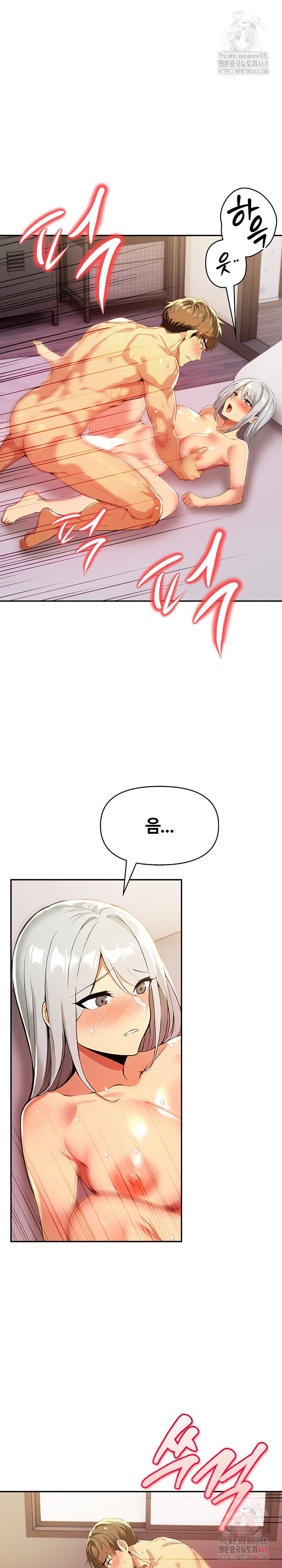 moms-friends-raw-chap-21-13